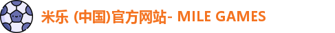米乐体育